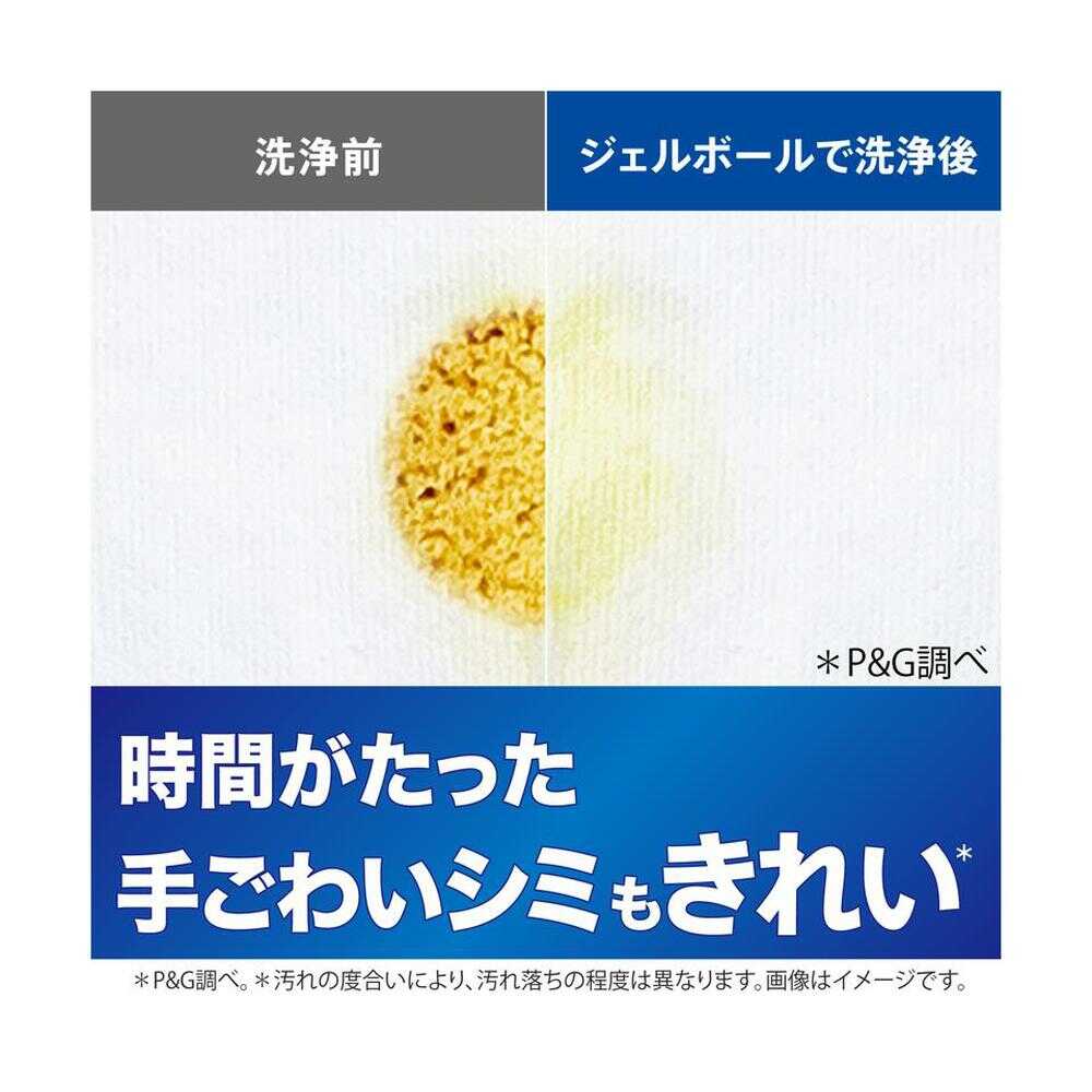 P&G アリエール ジェルボール プロ つめかえ用 超メガジャンボ 73個