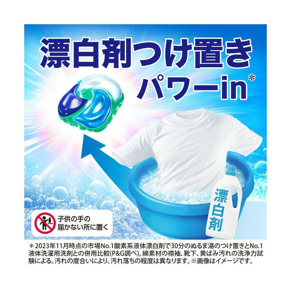 P&G アリエール ジェルボール プロ 部屋干し用 つめかえ用 メガ
