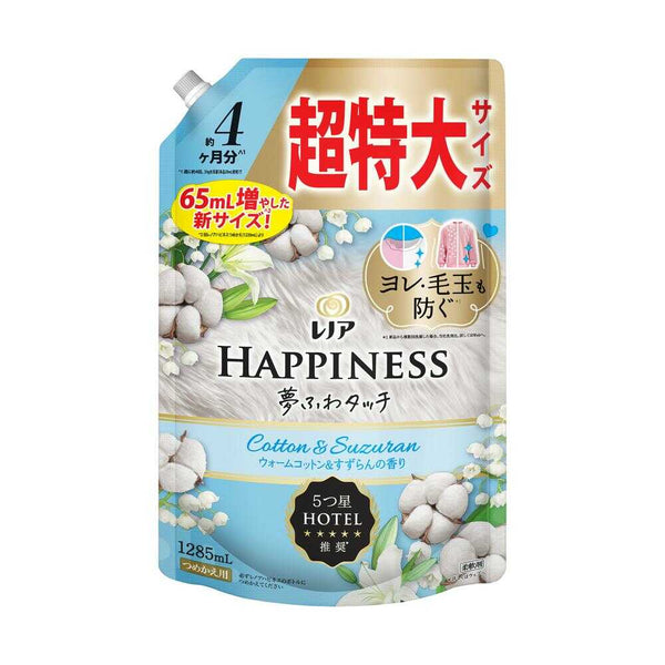 P&G レノア ハピネス 夢ふわタッチ 柔軟剤 ウォームコットン&すずらんの香り 詰め替え 超特大 1285ml