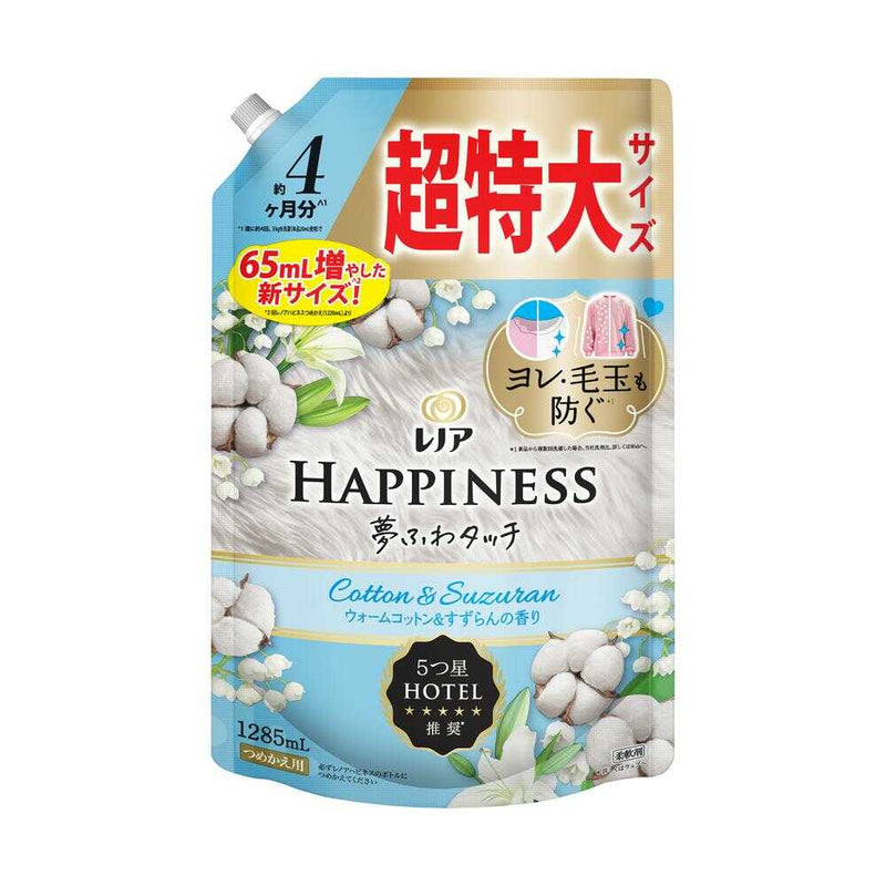 P&G レノア ハピネス 夢ふわタッチ 柔軟剤 ウォームコットン&すずらんの香り 詰め替え 超特大 1285ml