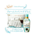 P&G レノア ハピネス 夢ふわタッチ 柔軟剤 ウォームコットン&すずらんの香り 詰め替え 特大 720ml