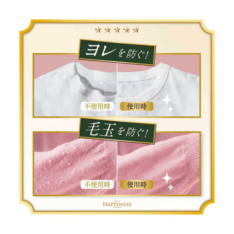 P&G レノア ハピネス 夢ふわタッチ 柔軟剤 ウォームコットン&すずらんの香り 詰め替え 特大 720ml