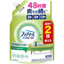 P&G ファブリーズ W除菌+消臭スプレー 衣類・布製品用 ほのかな緑茶の香り 詰め替え 2回分 640ml