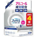 P&G ファブリーズ W除菌+消臭スプレー 衣類・布製品用 無香料 アルコール成分配合 詰替 4回分 1280ml