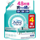 P&G ファブリーズ W除菌+消臭スプレー 衣類・布製品用 香りが残らない 詰め替え 4回分 1280ml
