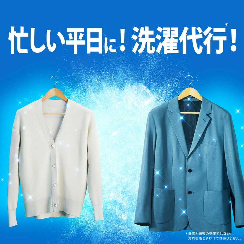 P&G ファブリーズ W除菌+消臭スプレー 衣類・布製品用 香りが残らない 詰め替え 2回分 640ml