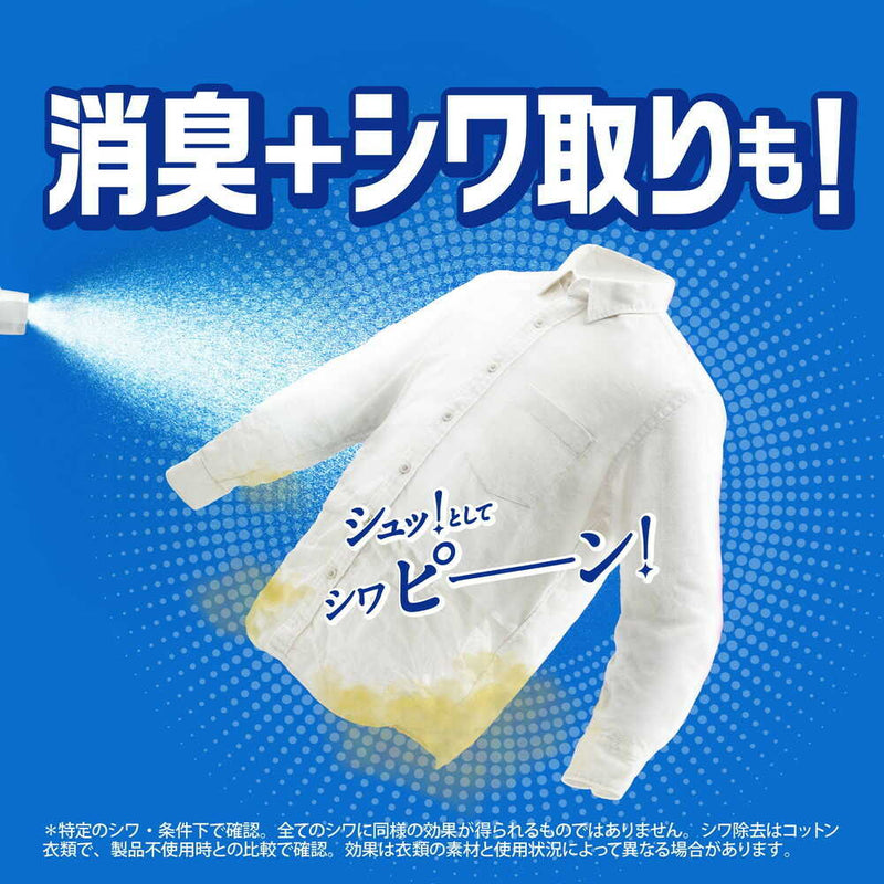 P&G ファブリーズ W除菌+消臭スプレー 衣類・布製品用 香りが残らない 詰め替え 2回分 640ml