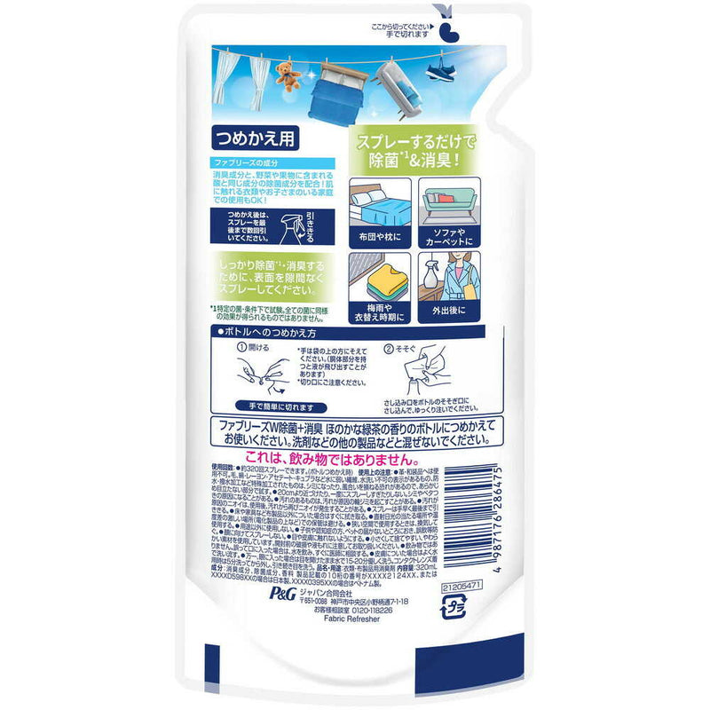 P&G ファブリーズ W除菌+消臭スプレー 衣類・布製品用 ほのかな緑茶の香り 詰め替え 320ml
