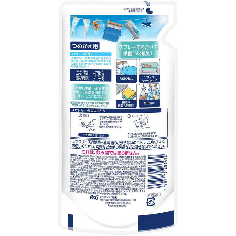 P&G ファブリーズ W除菌+消臭スプレー 衣類・布製品用 香りが残らない 詰め替え 320ml