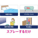 P＆G ファブリーズ W除菌 ほのかな緑茶の香り つめかえ 超特大 1280mL