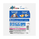 P&G ジョイ W除菌 さわやか微香 詰め替え 超ジャンボ 1550ml