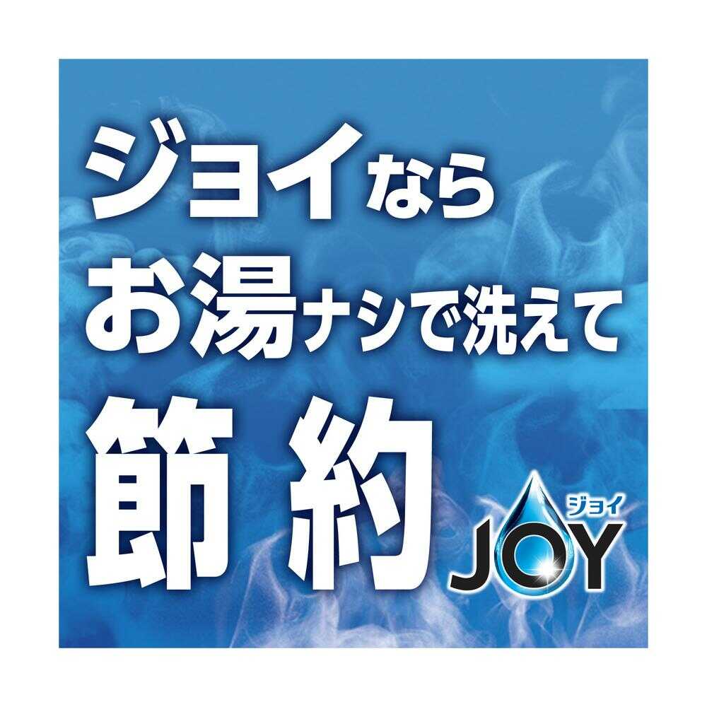 P&G ジョイ W除菌 さわやか微香 詰め替え 超ジャンボ 1550ml
