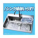 P&G ジョイ W除菌 緑茶 詰め替え 超ジャンボ 1550ml