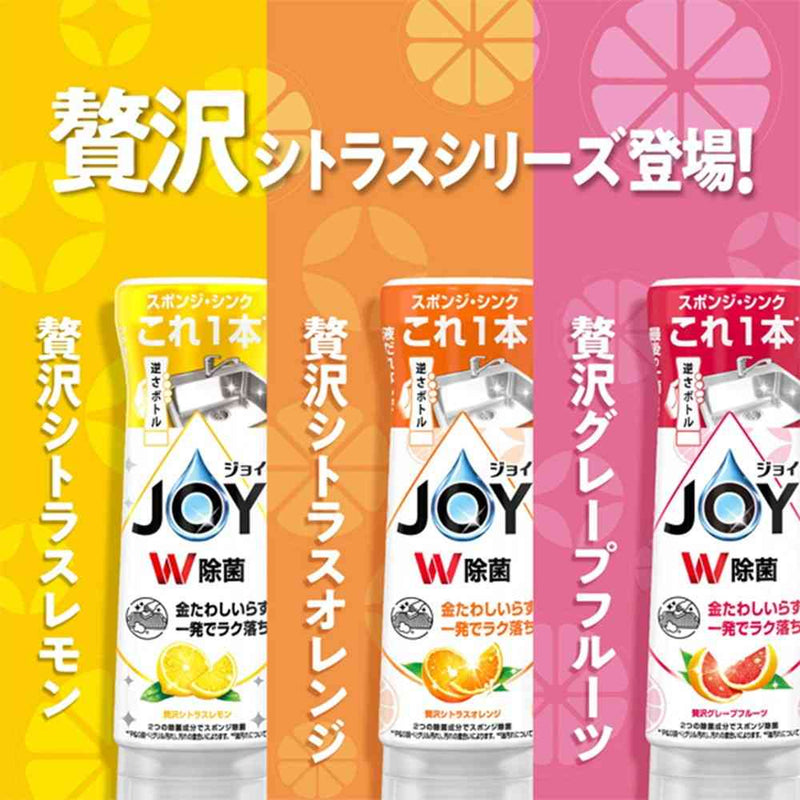 P&G 除菌ジョイコンパクト 贅沢シトラスレモンの香り 詰替超ジャンボサイズ 1550ml