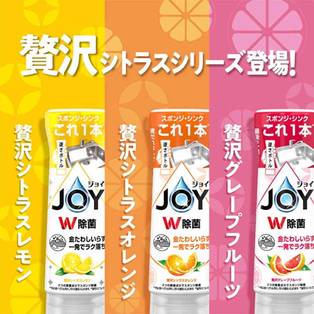 P&G 除菌ジョイコンパクト 贅沢 グレープフルーツの香り 詰替超