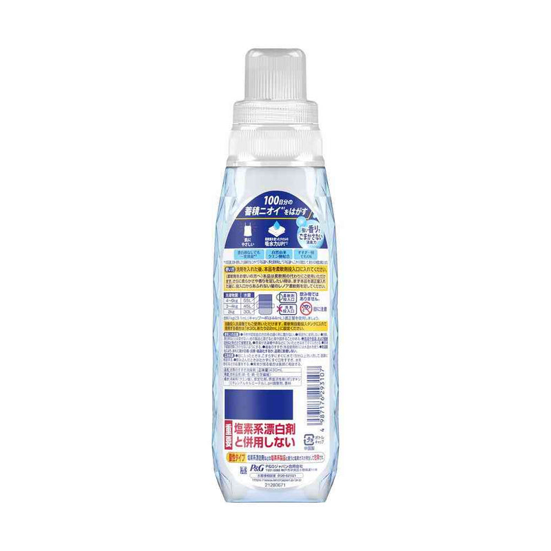 P&G レノア クエン酸in 超消臭 超無臭 シトラス 本体 430ml