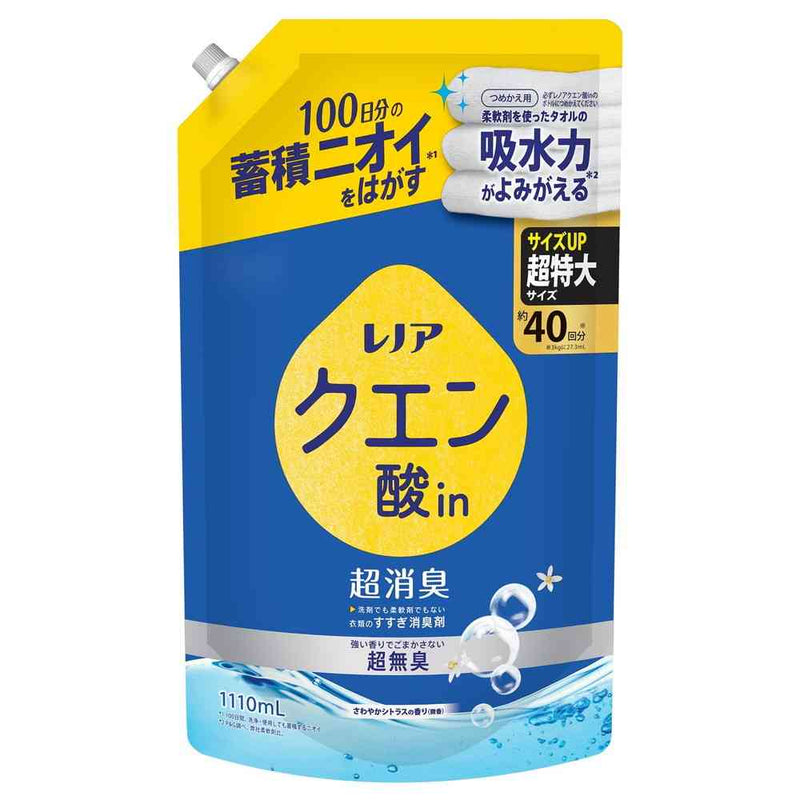 P&G レノア クエン酸in超消臭超無臭さわやかシトラスの香り（微香）つめかえ用超特大サイズ 1110ml