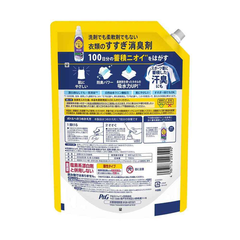 P&G レノア クエン酸in 超消臭 SPORTS リリー つめかえ 特大 730ml