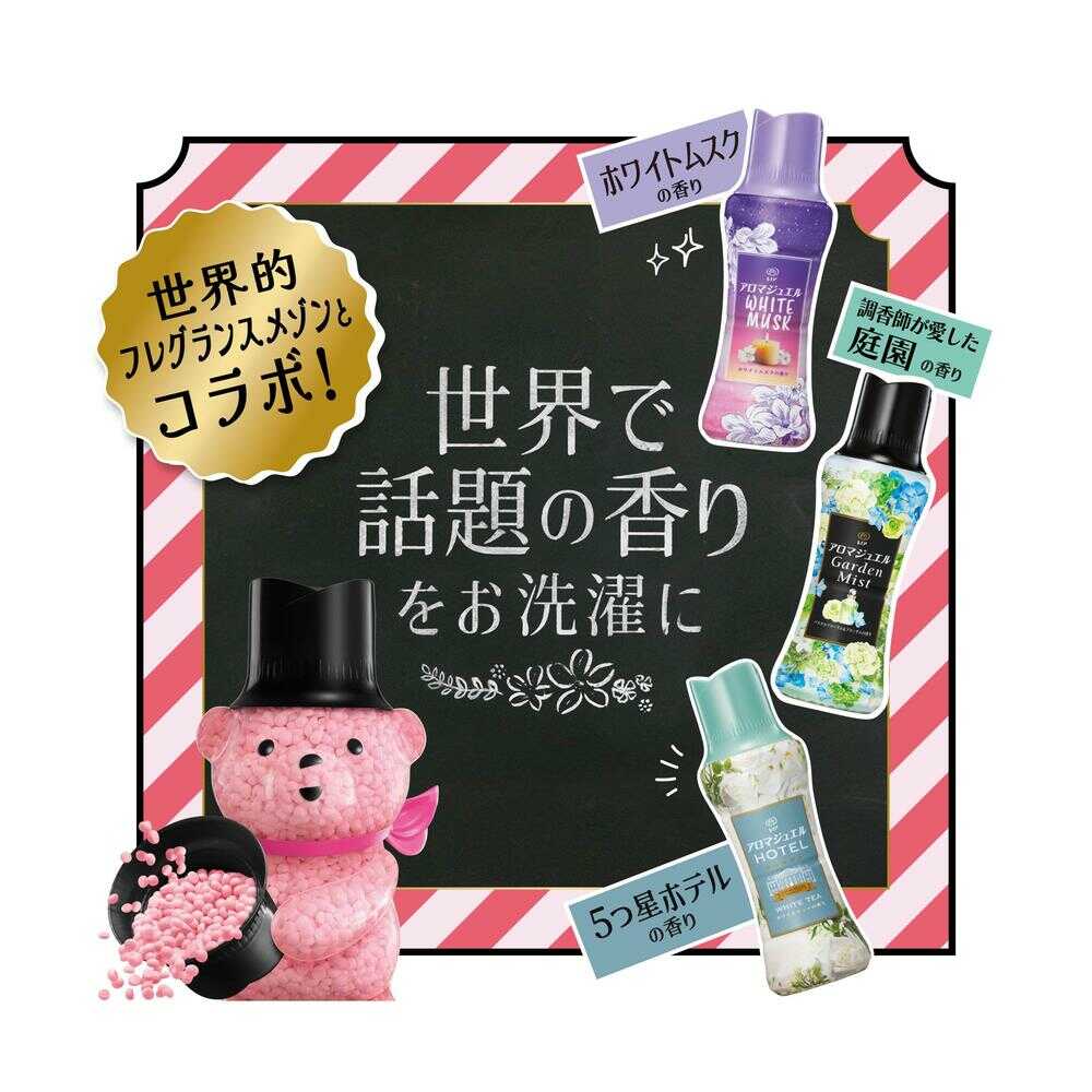 レノア　アロマジュエル16点セット P&G レノア アロマジュエル Garden Mist 香り付けビーズ