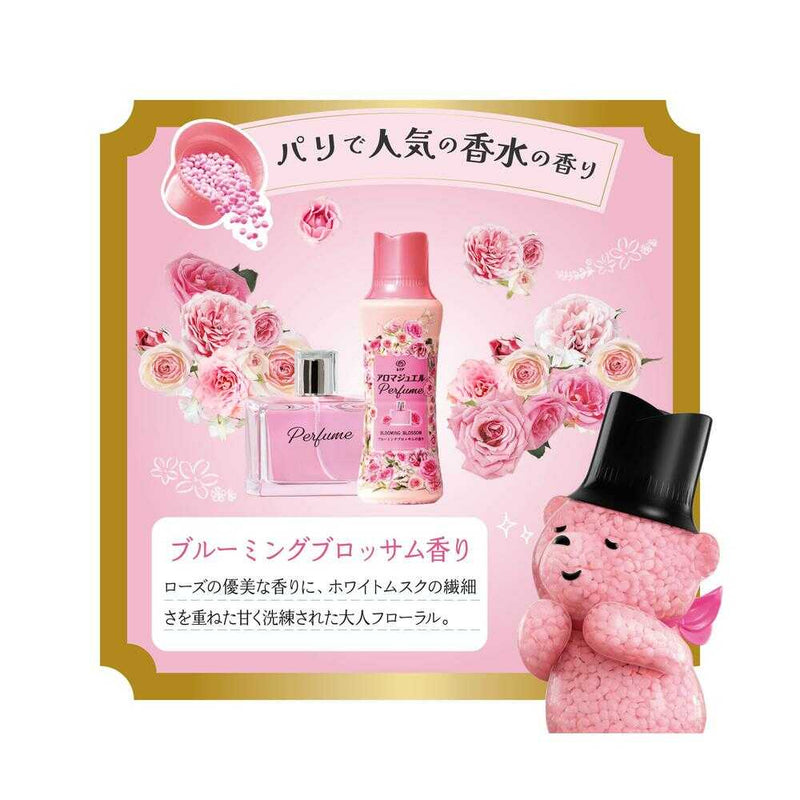 P&G レノア アロマジュエル Perfume 香り付けビーズ