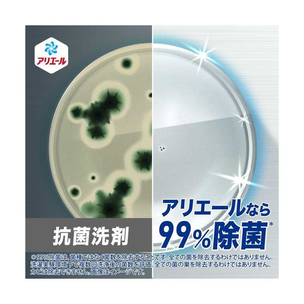 P＆G　アリエール　除菌プラス　超抗菌　洗濯用洗剤　超特大　850g　15袋 Amazon | アリエール 洗濯洗剤 除菌プラス 超特大 液体 超抗菌