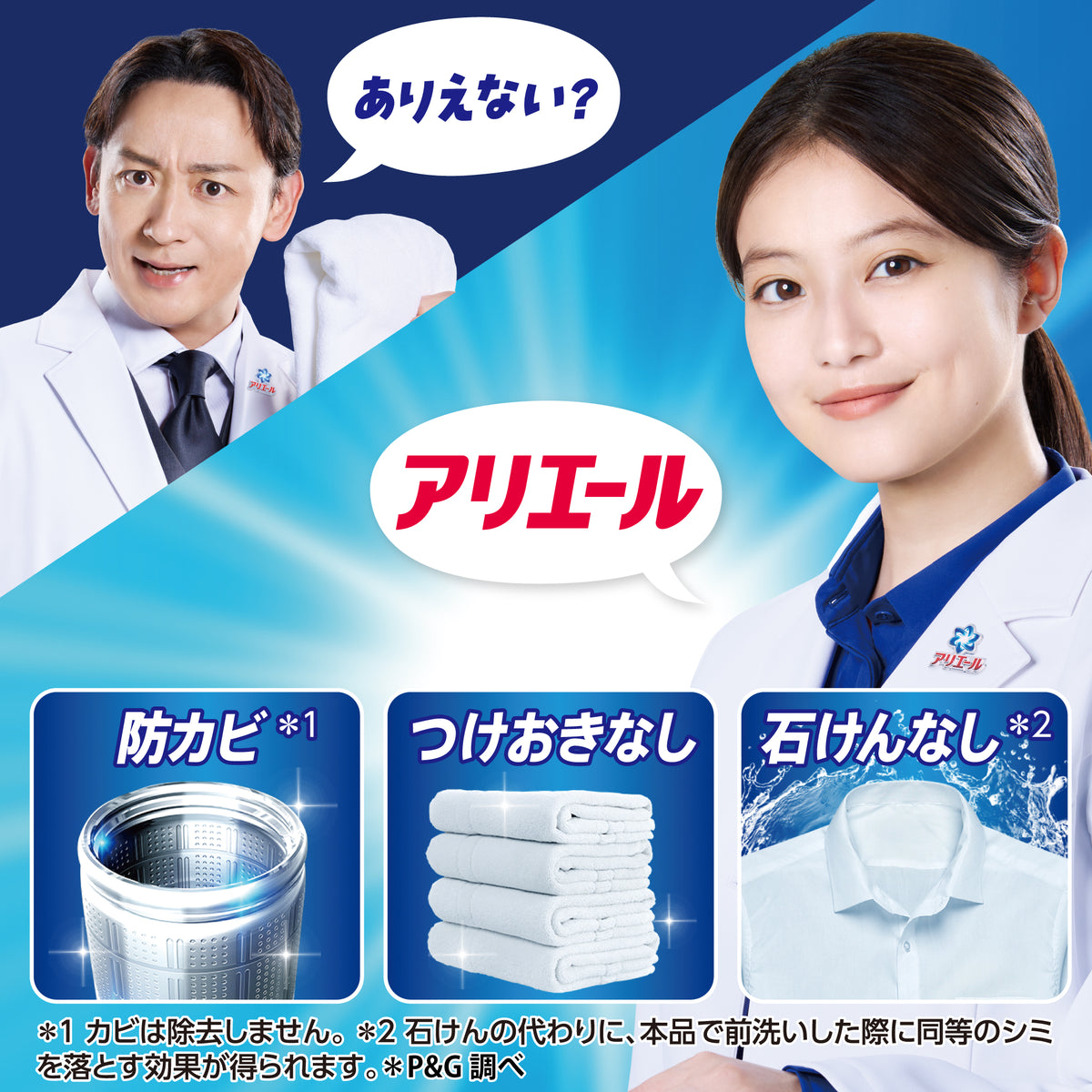アンドエー 3 in 1 Clear Gel 100g 3本セット アンドエー 3 in 1 Clear Gel 100g 3本セット