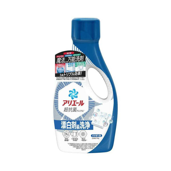 アリエール 自動投入用洗剤 650g✖️9袋 8125eYbDrrL._UF350,350_QL50_.jpg