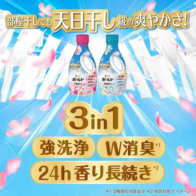 P&G ボールド ジェル 爽やかフレッシュフラワーサボンの香り つめかえ用 ウルトラジャンボサイズ 1580g