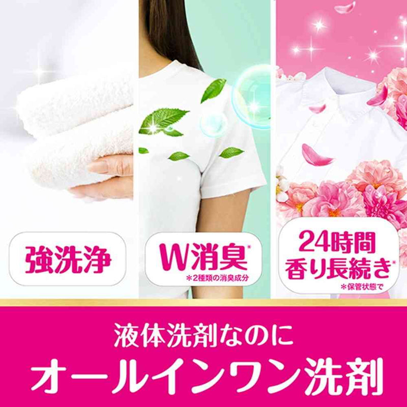 P&G ボールド ジェル 華やかプレミアムブロッサムの香り つめかえ用 ウルトラジャンボサイズ 1580g