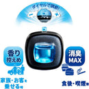 P&G ファブリーズ イージークリップ グリーンミスト 2.5mLx2