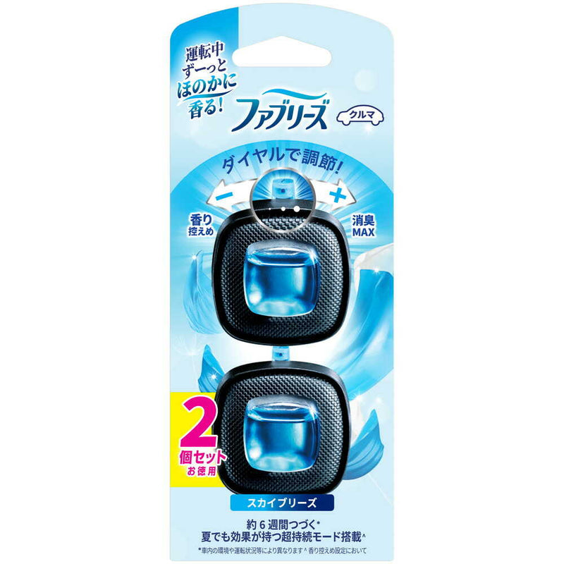P&G ファブリーズ 消臭芳香剤 車用 イージークリップ スカイブリーズ 2.5mlx2個
