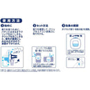 P&G ファブリーズ イージークリップ フルーツシトラスブリーズ 2.5mL