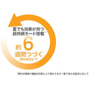 P&G ファブリーズ イージークリップ フルーツシトラスブリーズ 2.5mL