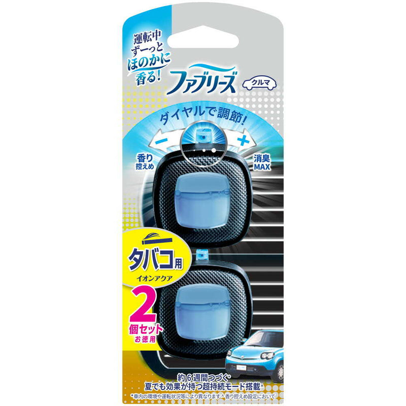 P&G ファブリーズ 消臭芳香剤 車用 イージークリップ タバコ用 イオンアクア 2.5mlx2個