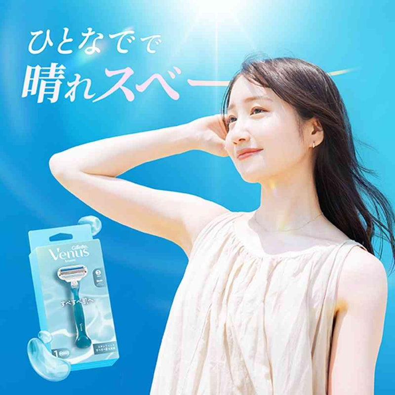 P＆G ヴィーナス すべすべ肌 替刃 3個入