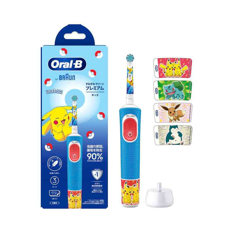 P&G オーラルB すみずみ クリーン キッズ プレミアム ブルー 本体 1個