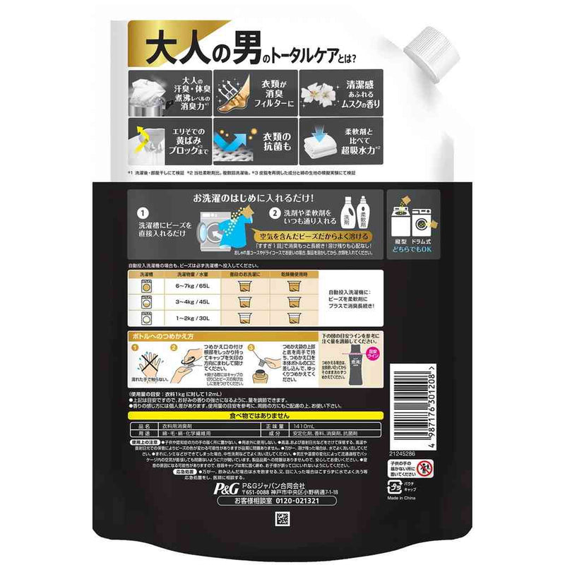 P&G レノア煮沸レベル消臭抗菌ビーズ゛MEN清潔感あふれるムスクの香りつめかえ用超特大 1410ml