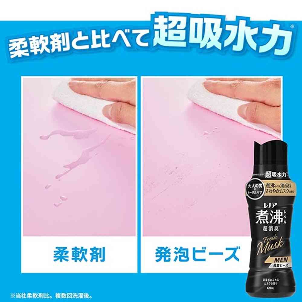 P&G レノア煮沸レベル消臭抗菌ビーズ゛MEN清潔感あふれるムスクの香り
