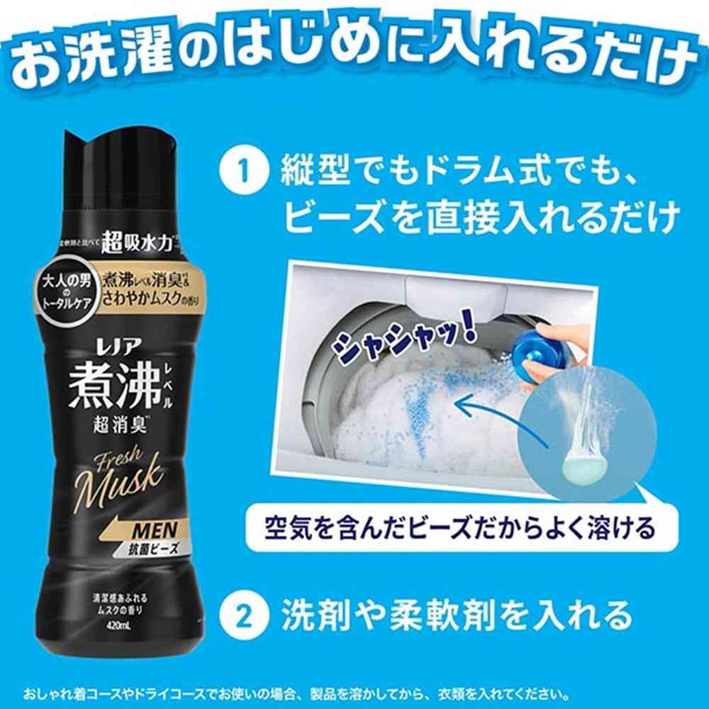 P&G レノア煮沸レベル消臭抗菌ビーズ゛MEN清潔感あふれるムスクの香り