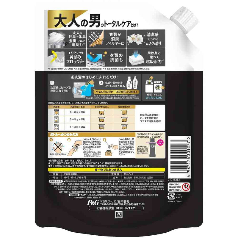 P&G レノア煮沸レベル消臭抗菌ビーズMEN清潔感あふれるムスクの香りつめかえ用特大 1040ml