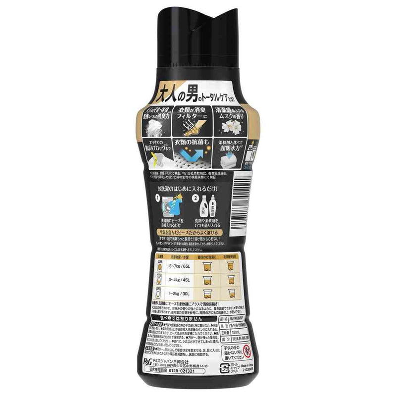 P&G レノア煮沸レベル消臭抗菌ビーズ MEN清潔感あふれるムスクの香り本体 420ml