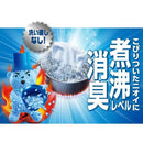 P&G レノア煮沸レベル 消臭 抗菌ビーズ 部屋干し 花とおひさまの香り 本体 420ml