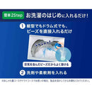 P&G レノア煮沸レベル 消臭 抗菌ビーズ 部屋干し 花とおひさまの香り 本体 420ml