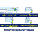 P＆G ファブリーズ W除菌＋消臭 プレミアム 清潔なランドリーの香り つめかえ 超特大 1240mL