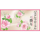 P＆G ファブリーズ W除菌＋消臭 プレミアム パステルフローラル＆ブロッサムの香り 本体 370mL