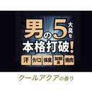 P＆G ファブリーズ W除菌＋消臭 プレミアム メン クールアクアの香り つめかえ 超特大 1240mL