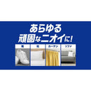 P＆G ファブリーズ W除菌＋消臭 プレミアム 無香料 つめかえ 特大サイズ 610mL