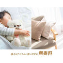 P＆G ファブリーズ W除菌＋消臭 プレミアム 無香料 つめかえ 超特大 1240mL