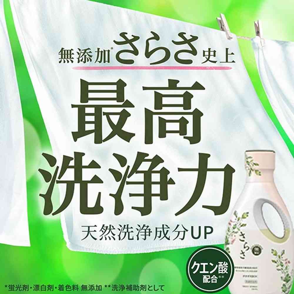 P&amp;amp;G さらさ洗剤ジェル つめかえ超特大サイズ 760g