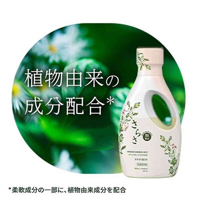 P&G さらさ洗剤ジェル つめかえ超ジャンボサイズ 1260g